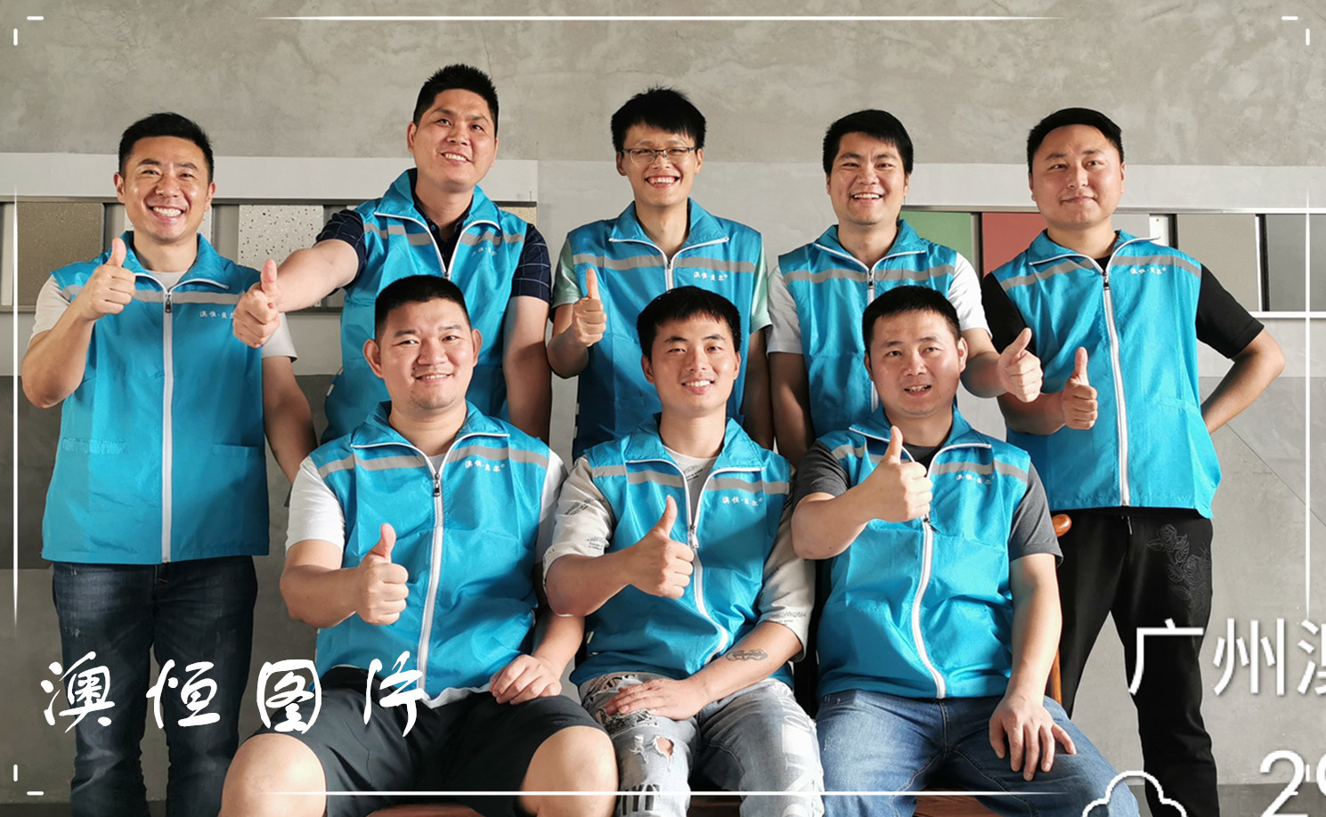 规范，熟练经验丰富的施工团队