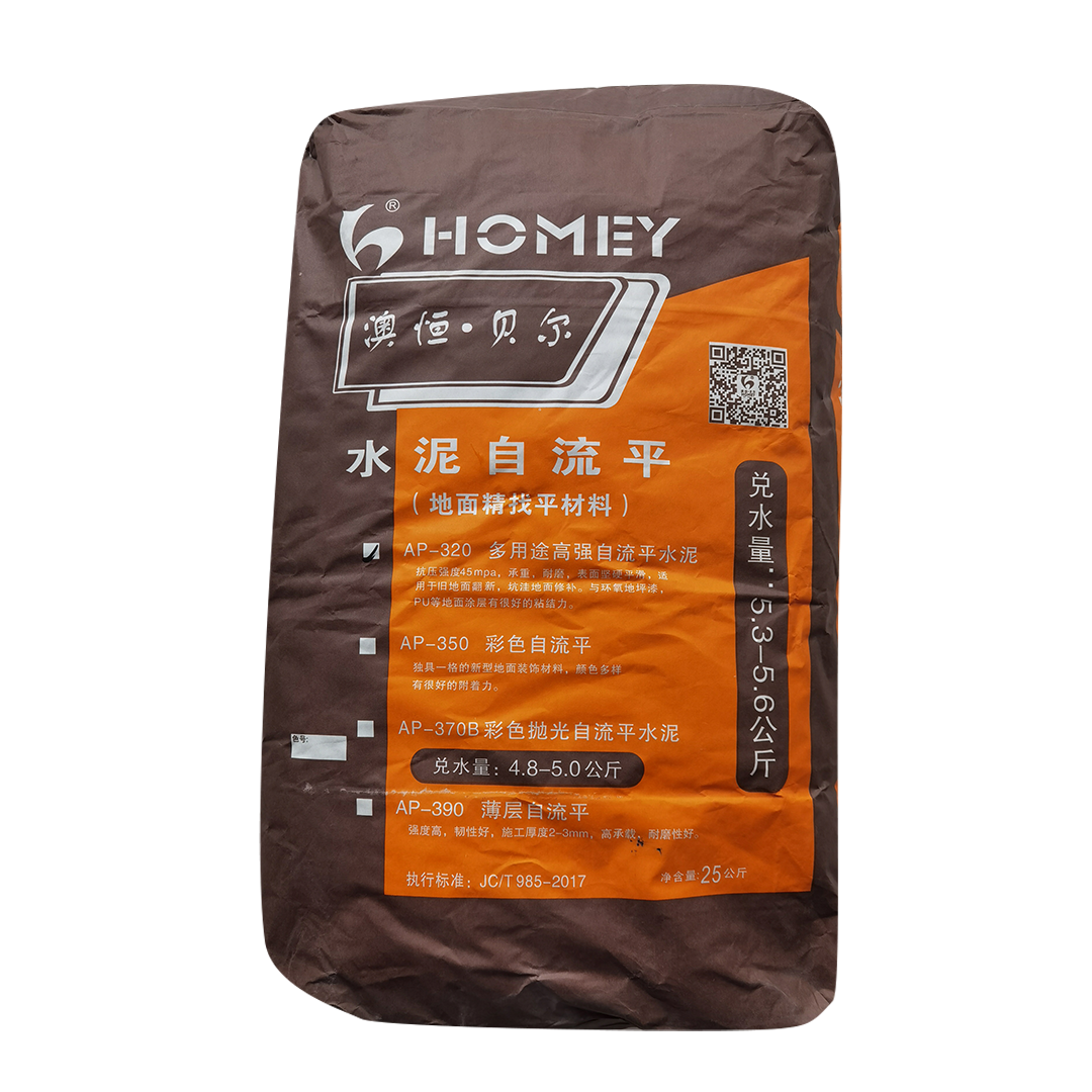 320 多用途高强水泥自流平