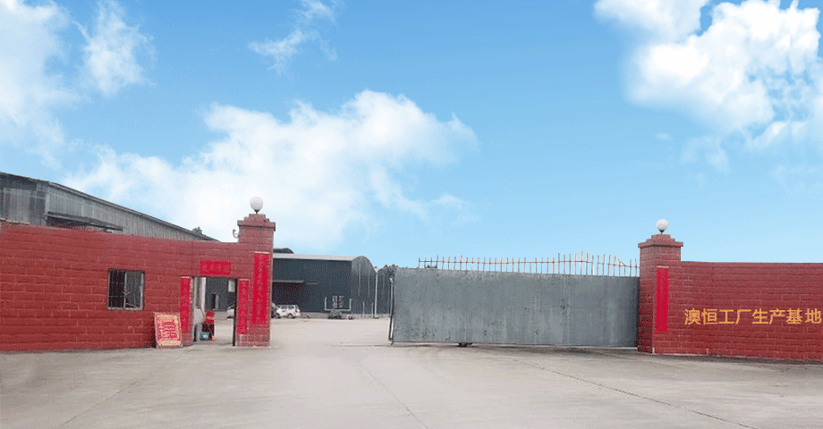 澳恒自流平水泥工厂生产基地 澳恒自流平水泥工厂生产基地