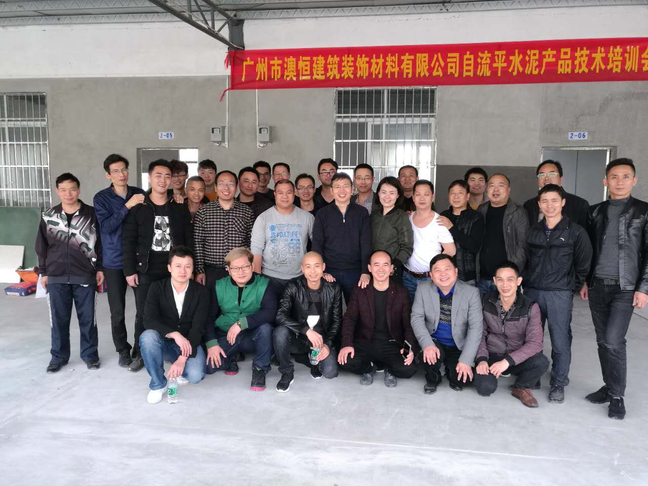 澳恒自流平厂家 澳恒自流平厂家