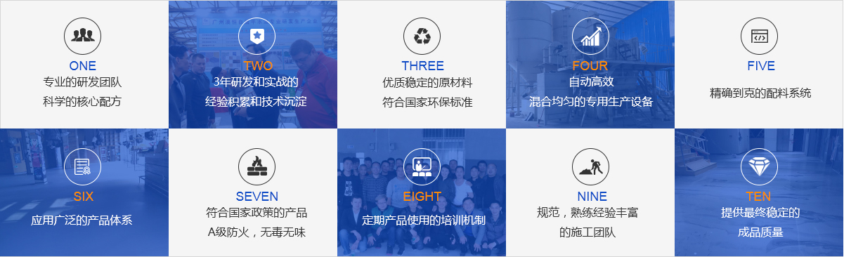 澳恒自流平水泥优势 澳恒自流平水泥优势