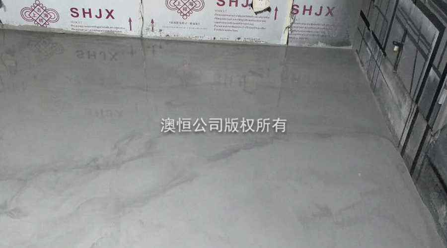 澳恒自流平水泥施工