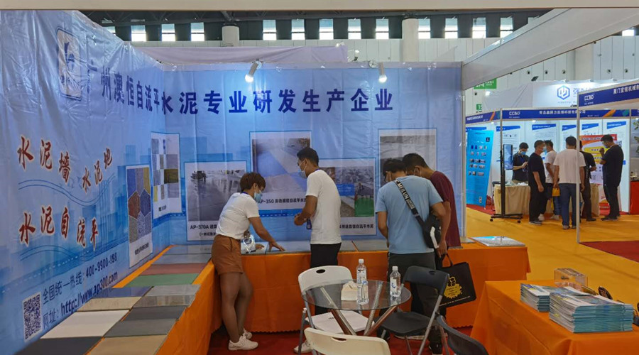 对澳恒的自流平水泥、无机磨石进行讨论交流