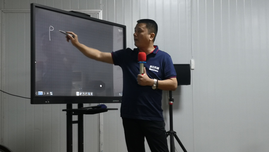 美石机械科技龚总讲解理论知识