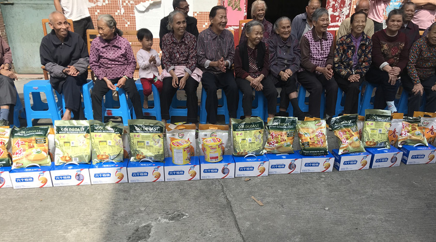 澳恒祝老年朋友们重阳节快乐 澳恒祝老年朋友们重阳节快乐