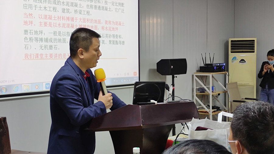 美石机械科技龚总理论知识讲解