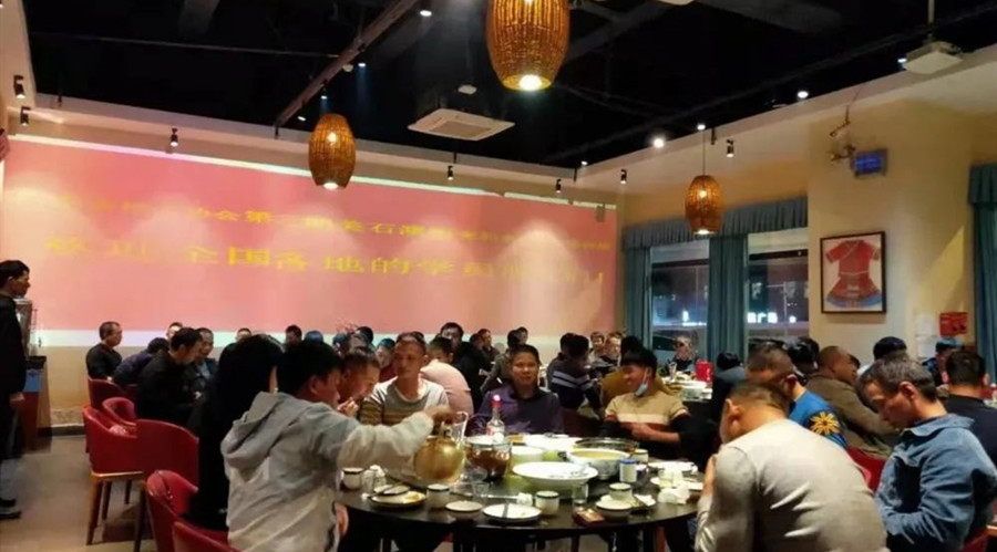 聚餐晚宴上学员们相互交流