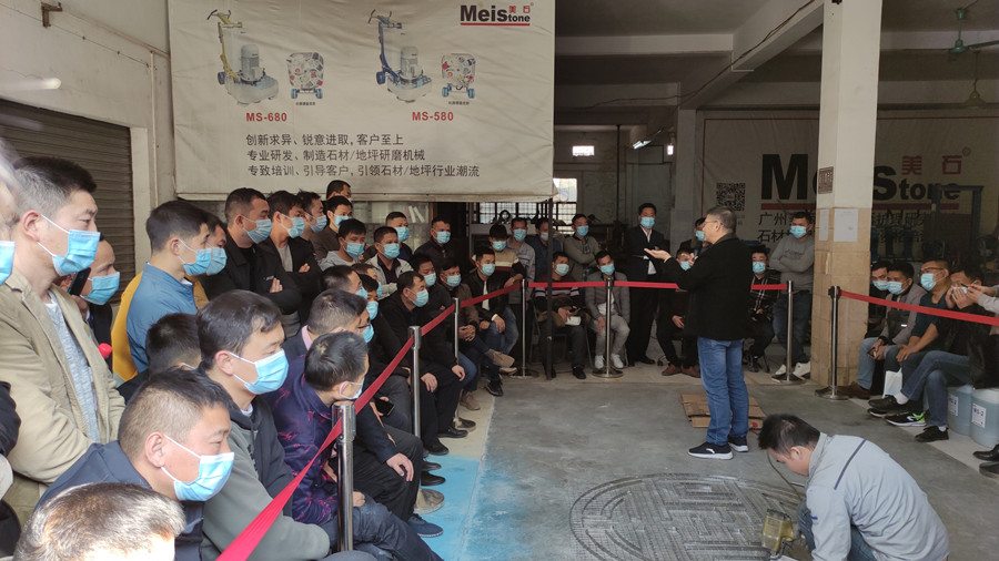 广东省地坪协会第三期美石澳恒无机磨石施技术培训班
