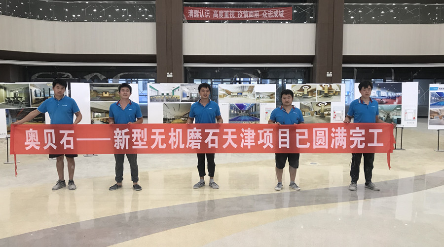 2021年，澳恒品牌与您相约！