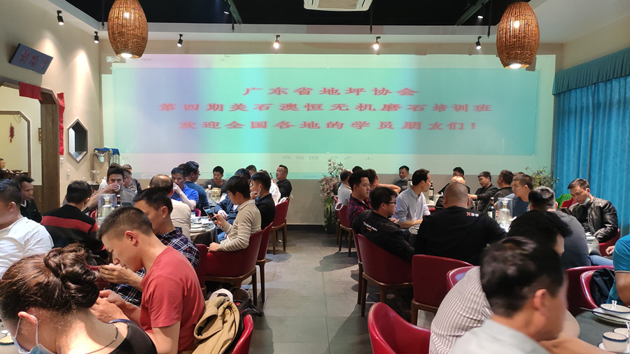 学员聚餐，相互讨论交流