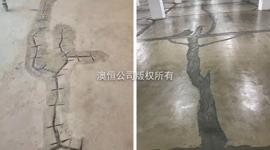 用澳恒多功能胶泥处理地面裂缝 用澳恒多功能胶泥处理地面裂缝