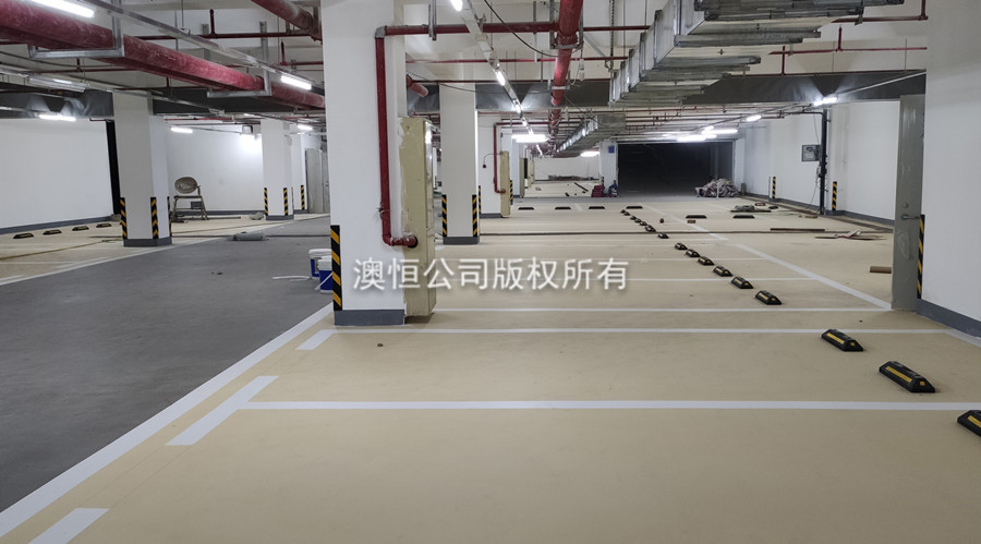 澳恒彩色面层自流平水泥应用于地下停车场的改造翻新中4 澳恒彩色面层自流平水泥应用于地下停车场的改造翻新中4