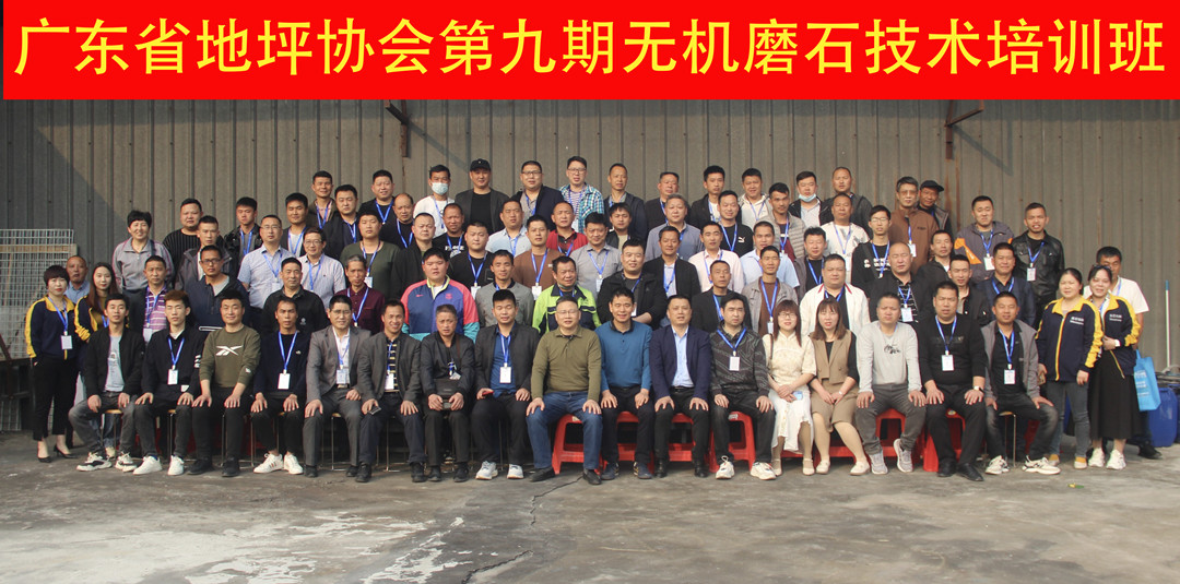 第九期培训老师、学员合影留念