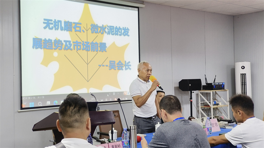 广东省地坪协会吴会长为大家讲解理论知识 广东省地坪协会吴会长为大家讲解理论知识