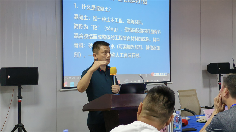 美石龚总为大家讲解理论知识 美石龚总为大家讲解理论知识