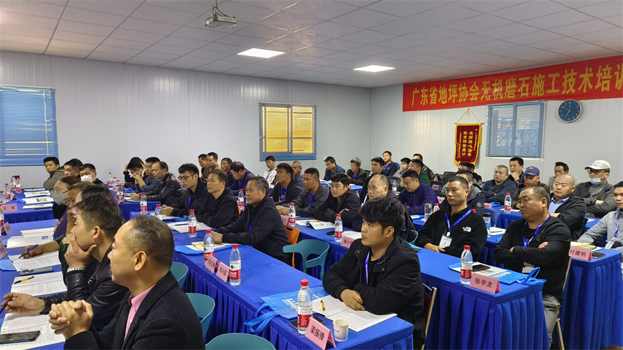 培训学员认真听讲