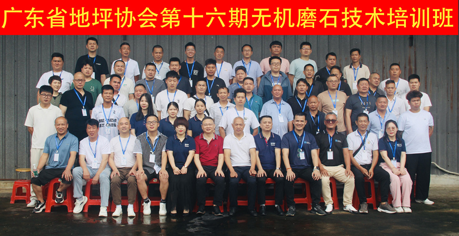 老师、学员往期合影留念