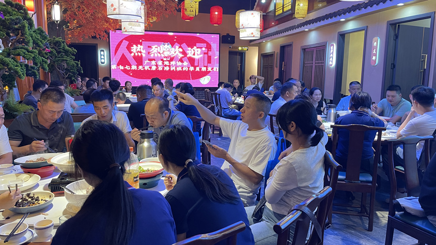 学员聚餐，相互讨论交流